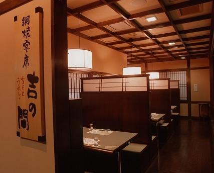 Koduchi No Yado Tsurukamedaikichi Hotel Nikko Buitenkant foto